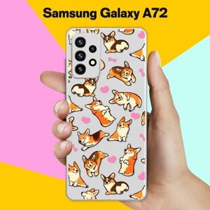 Силиконовый чехол на Samsung Galaxy A72 Узор из корги с сердцами / для Самсунг Галакси А72