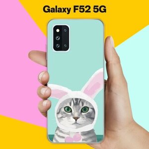 Силиконовый чехол на Samsung Galaxy F52 5G Кот С Ушами / для Самсунг Галакси Ф52 5 Джи