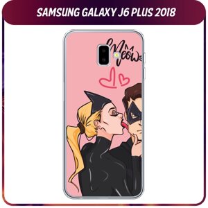 Силиконовый чехол на Samsung Galaxy J6 Plus 2018 / Самсунг Галакси J6 Плюс "Kiss of Cat Woman"