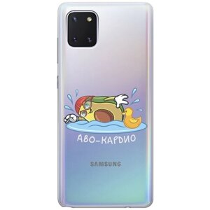 Силиконовый чехол на Samsung Galaxy Note 10 Lite, Самсунг Ноут 10 Лайт с 3D принтом "Avo-Swimming" прозрачный