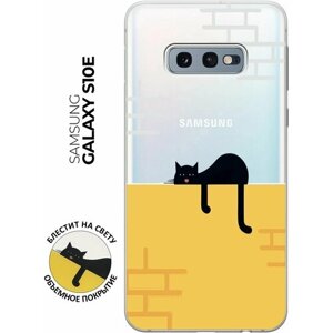 Силиконовый чехол на Samsung Galaxy S10e, Самсунг С10е с 3D принтом "Lazy Cat" прозрачный