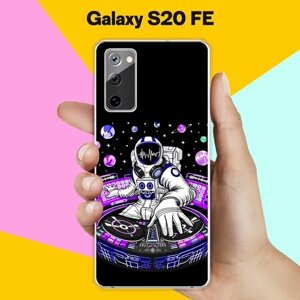 Силиконовый чехол на Samsung Galaxy S20 FE Астронавт 6 / для Самсунг Галакси С20 ФЕ