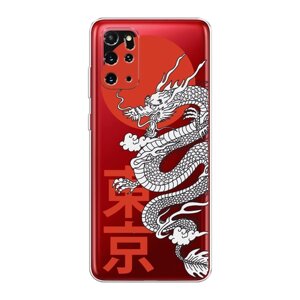 Силиконовый чехол на Samsung Galaxy S20 Plus / Самсунг Галакси S20 Плюс "Китайский дракон", прозрачный