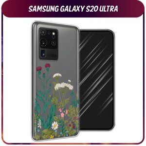 Силиконовый чехол на Samsung Galaxy S20 Ultra / Самсунг Галакси S20 Ultra "Дикие полевые цветы", прозрачный