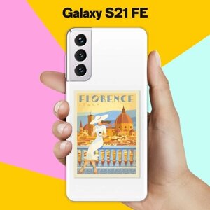 Силиконовый чехол на Samsung Galaxy S21 FE Флоренция / для Самсунг Галакси С21 ФЕ