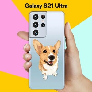 Силиконовый чехол на Samsung Galaxy S21 Ultra Серый корги / для Самсунг Галакси С21 Ультра