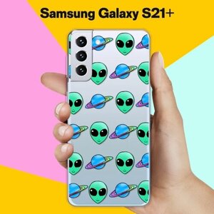 Силиконовый чехол на Samsung Galaxy S21+ Узор НЛО / для Самсунг Галакси С21 Плюс