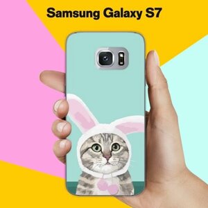 Силиконовый чехол на Samsung Galaxy S7 Заяц-Кот / для Самсунг Галакси С7