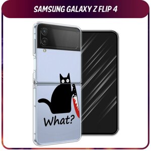 Силиконовый чехол на Samsung Galaxy Z Flip 4 / Самсунг Галакси Зет Флип 4 "Котик с ножом", прозрачный
