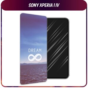 Силиконовый чехол на Sony Xperia 1 IV / Сони Иксперия IV "Dream бесконечность"