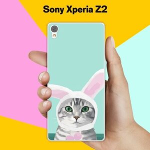 Силиконовый чехол на Sony Xperia Z2 Кот С Ушами / для Сони Иксперия Зет 2