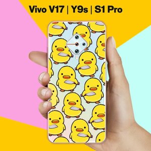 Силиконовый чехол на Vivo V17 / Vivo Y9s / Vivo S1 Pro Утенок с ножом / для Виво В17 / Виво Ю9с / Виво С1 Про