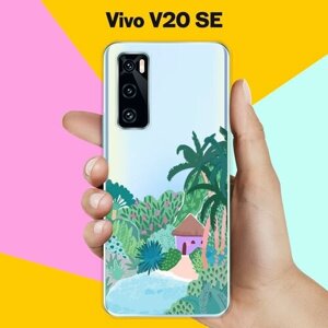 Силиконовый чехол на Vivo V20 SE Домик / для Виво Ви 20 СЕ