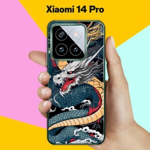 Силиконовый чехол на Xiaomi 14 Pro Дракон / для Сяоми 14 Про