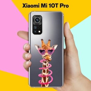 Силиконовый чехол на Xiaomi Mi 10T Pro Жираф / для Сяоми Ми 10Т Про