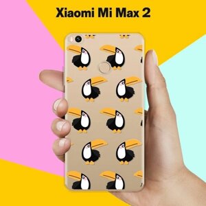 Силиконовый чехол на Xiaomi Mi Max 2 Туканы / для Сяоми Ми Макс 2