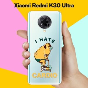 Силиконовый чехол на Xiaomi Redmi K30 Ultra I Hate Cardio / для Сяоми Редми К30 Ультра
