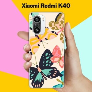 Силиконовый чехол на Xiaomi Redmi K40 Бабочки 9 / для Сяоми Редми К40