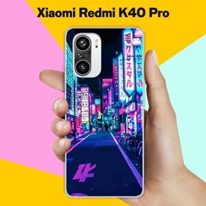Силиконовый чехол на Xiaomi Redmi K40 Pro Пейзаж 20 / для Сяоми Редми К40 Про