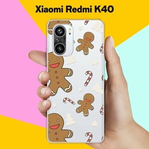 Силиконовый чехол на Xiaomi Redmi K40 Пряня / для Сяоми Редми К40