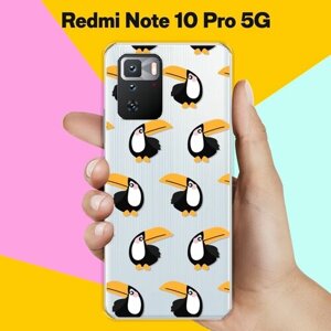 Силиконовый чехол на Xiaomi Redmi Note 10 Pro 5G Туканы / для Сяоми Редми Ноут 10 Про 5 Джи