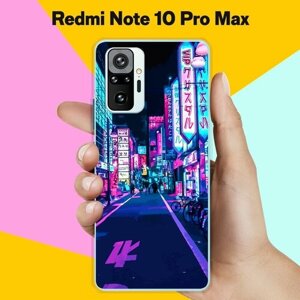 Силиконовый чехол на Xiaomi Redmi Note 10 Pro Max Пейзаж 20 / для Сяоми Редми Ноут 10 Про Макс