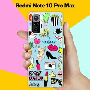Силиконовый чехол на Xiaomi Redmi Note 10 Pro Max Узор из принадлежностей / для Сяоми Редми Ноут 10 Про Макс