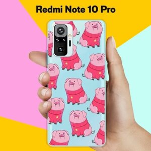 Силиконовый чехол на Xiaomi Redmi Note 10 Pro Поросята / для Сяоми Редми Ноут 10 Про