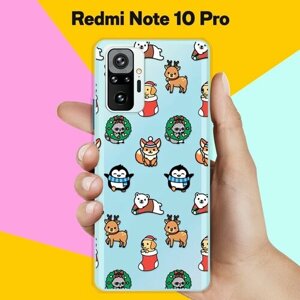 Силиконовый чехол на Xiaomi Redmi Note 10 Pro Узор / для Сяоми Редми Ноут 10 Про