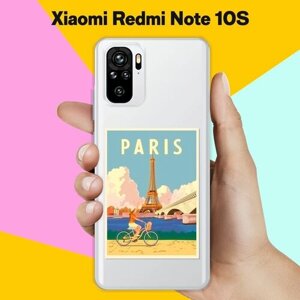 Силиконовый чехол на Xiaomi Redmi Note 10S Париж / для Сяоми Редми 10с