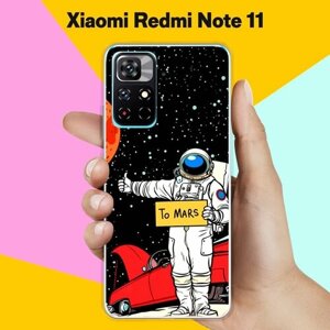Силиконовый чехол на Xiaomi Redmi Note 11 Астронавт 13 / для Сяоми Редми Ноут 11 5 Джи