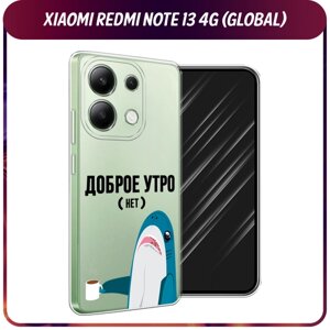 Силиконовый чехол на Xiaomi Redmi Note 13 4G (Global) / Сяоми Редми Нот 13 4G "Доброе утро", прозрачный