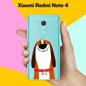 Силиконовый чехол на Xiaomi Redmi Note 4 Довольный пес / для Сяоми Редми Ноут 4