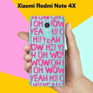 Силиконовый чехол на Xiaomi Redmi Note 4X Oh Yeah / для Сяоми Редми Ноут 4Х