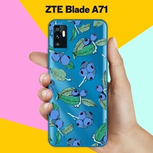 Силиконовый чехол на ZTE Blade A71 Черника / для ЗТЕ Блейд А71