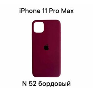 Силиконовый чехол-накладка для Apple Iphone 11 Pro Max (Бордовый №52)