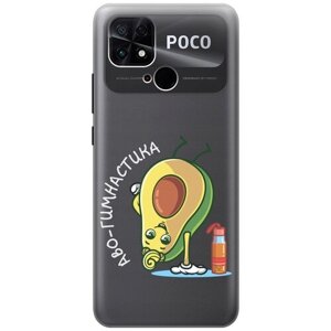 Силиконовый чехол с принтом Avo-Gymnastic для Xiaomi Poco C40 / Сяоми Поко С40