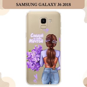 Силиконовый чехол "Следуй за своей мечтой" на Samsung Galaxy J6 2018 / Самсунг Галакси J6, прозрачный