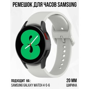 Силиконовый ремешок для часов Samsung Galaxy Watch 4 Classic 40 42 43 44 46 47 мм mm Браслет для Samsung Galaxy Watch 5 6
