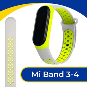 Силиконовый ремешок с перфорацией для часов Xiaomi Mi Band 3 и 4 / Сменный спортивный браслет для фитнес трекера Сяоми Ми Бэнд 3 и 4 / Серо-желтый