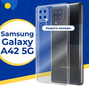 Силиконовый защитный чехол для телефона Samsung Galaxy A42 5G / Тонкий чехол на смартфон Самсунг Галакси А42 5Г с защитой камеры / Прозрачный