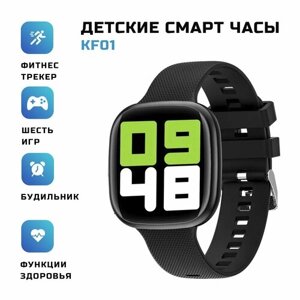 Смарт часы детские Smart Watch KF01, черный