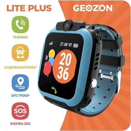 Смарт часы Geozon G-W18BLU Lite Plus Blue