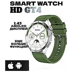 Смарт часы HD WATCH GT4 Умные часы 46MM PREMIUM Series AMOLED, iOS, Android, 2 ремешка, Bluetooth звонки, Уведомления, Зеленый