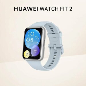 Смарт-часы Huawei Watch Fit 2 Небесный - RU Version
