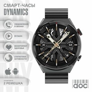 Смарт часы круглые Smart Watch