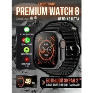 Смарт часы Smart Watch 8 Ultra женские с NFC Gold