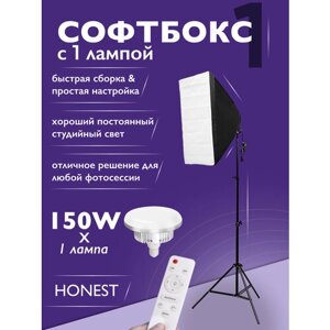 Софтбокс HONEST с пультом и лампой 150w LED для фото и видео студийного света