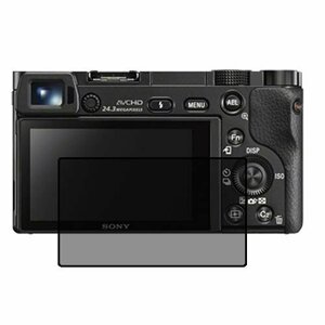 Sony a6000 защитный экран для фотоаппарата пленка гидрогель конфиденциальность (силикон)