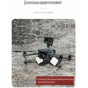 STARTRC Крепление на квадрокоптер DJI mavic 3 с верху для экшен камер gopro/insta360 и т. д.